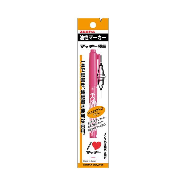 まとめ買い150個セット 油性ペン 油性マーカー ZEBRA ゼブラ マッキー 極細 P-MO-120-MC-P ピンク 0.5~1.3mm 0960/012517