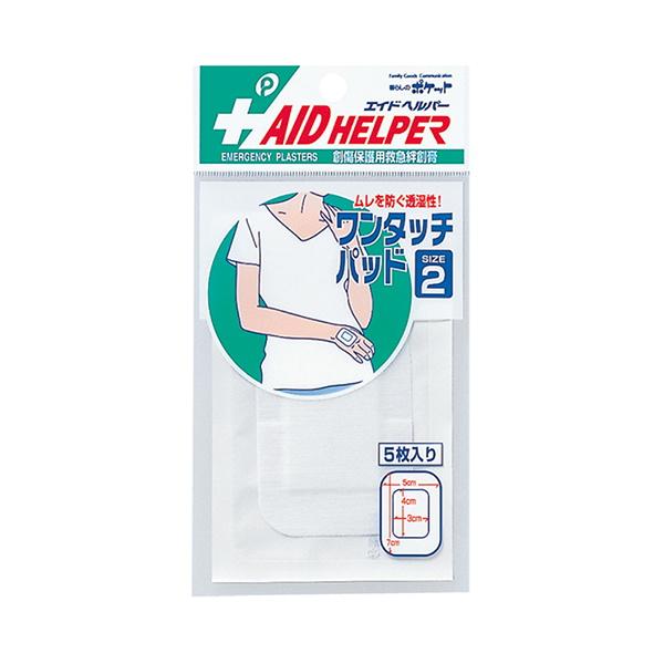 まとめ買い150個セット ワンタッチパッド 2号 5枚入 0894/018520