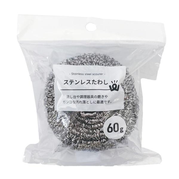 まとめ買い150個セット PB.ステンレスたわし 60g 1523/021813