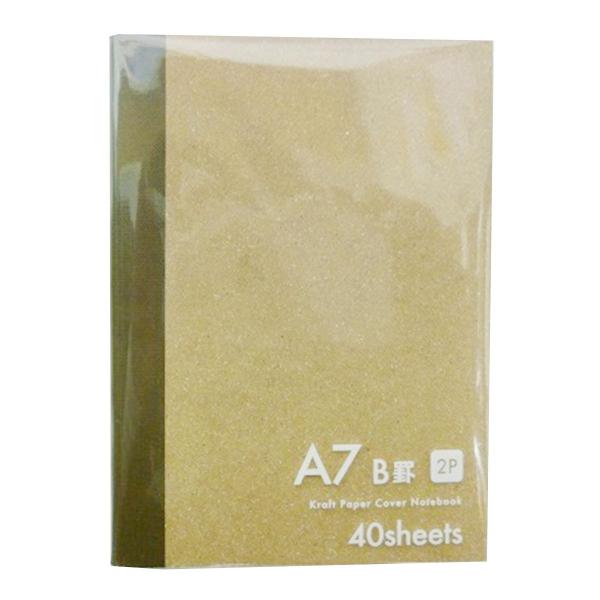 まとめ買い150個セット A7クラフトノートB罫40枚x2冊組0565/021945