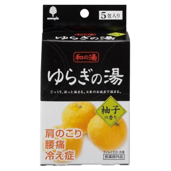 まとめ買い150個セット ゆらぎの湯 柚子の香り 25g×5包入 0520/023055