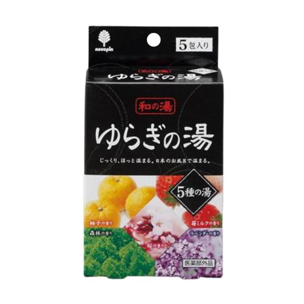 まとめ買い150個セット 入浴剤 入浴料 ゆらぎの湯 ５種の湯 0520/023057