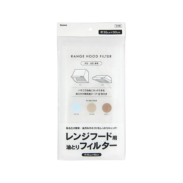 まとめ買い100個セット レンジフード用油取りフィルター 0915/029129