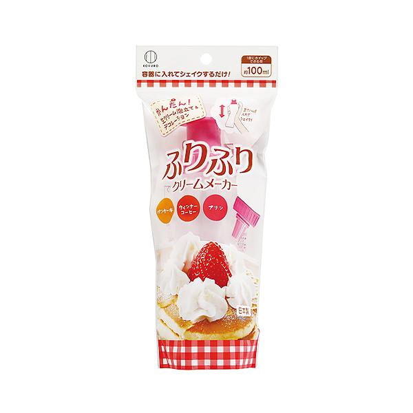 まとめ買い150個セット ふりふりクリームメーカー　 0520/029299
