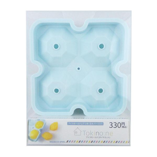 ダイカットのアイスモールドですアイスモールド上下2枚、注水パーツ入り耐冷温度：約-20度【サイズ】約H120xW120xD40mm （組み立てサイズ）【材質】シリコーンゴム【JAN】4526112409044【パッケージサイズ】155×12...