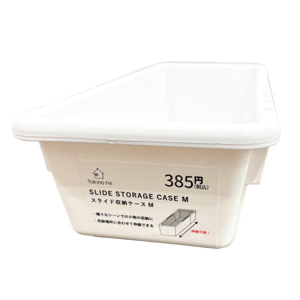 様々なシーンでの小物の収納に・収納場所に合わせて伸縮できる【サイズ】伸縮時：約W10×H23.6×D5.7cm展開時：約W10×H31.3×D5.7cm【材質】ポリプロピレン【JAN】4526112416806【パッケージサイズ】235×1...