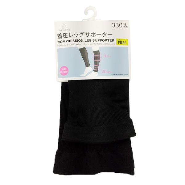 レッグサポーター 膝サポーター 膝カバー PB.着圧レッグ
