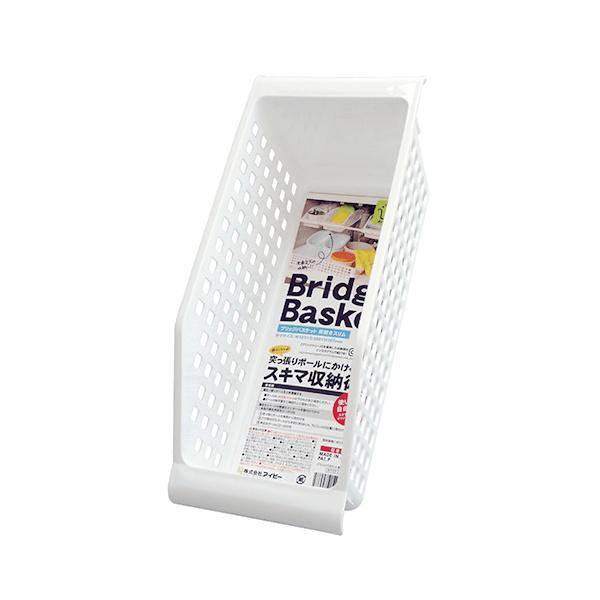 まとめ買い40個セット 収納ボックス 収納ケース ストック収納  ブリッジバスケット 前開きスリム W 1555/048444