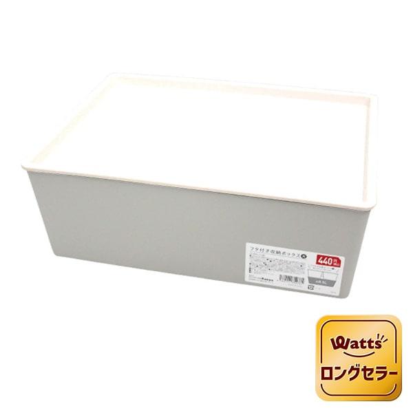収納ケース 蓋付 収納ボックス フタ付き収納ボックス 大 36.6x26 収納ケース 蓋付 収納ボックス フタ付き収納ボックス 大 36.6x26