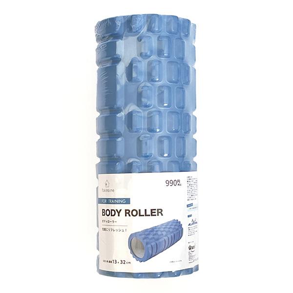 マッサージローラー 筋膜リリース コリ解消 筋膜剥がし PB.ボディ