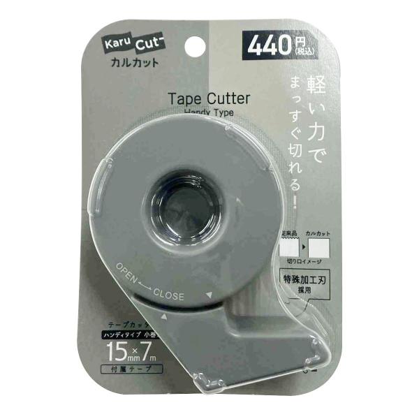 【アイテム説明】軽い力でまっすぐ切れるテープカッターです。7mテープ入り。カラーはおしゃれなグレーです。【材質】R-ABS、ステンレス、PP、粘着剤:ゴム系【JAN】4526112492428【パッケージサイズ】91×30×130mm【関連...