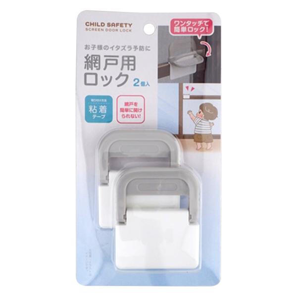 まとめ買い150個セット 網戸用ロック 粘着テープ 0459/050910