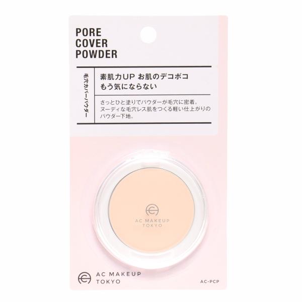 法人限定 まとめ買い96個セット AC 毛穴カバーパウダー　 0328/051874