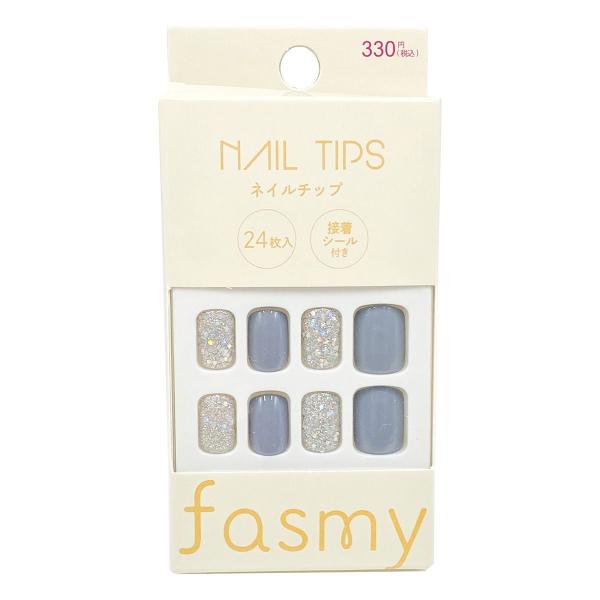 PB. fasmy ネイルチップ 06 054468 : ワッツオンライン - 通販