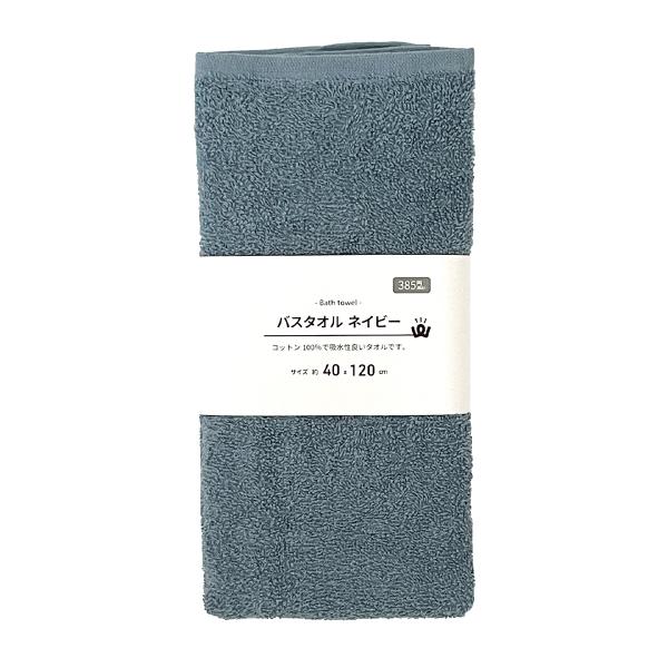 ネネット にゃー バスタオル 151902_1.jpg