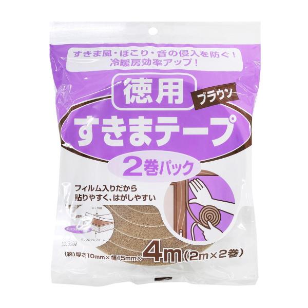 法人限定 まとめ買い150個セット ニトムズ 隙間テープブラウン10×15mm2M2巻日本 0474/056921
