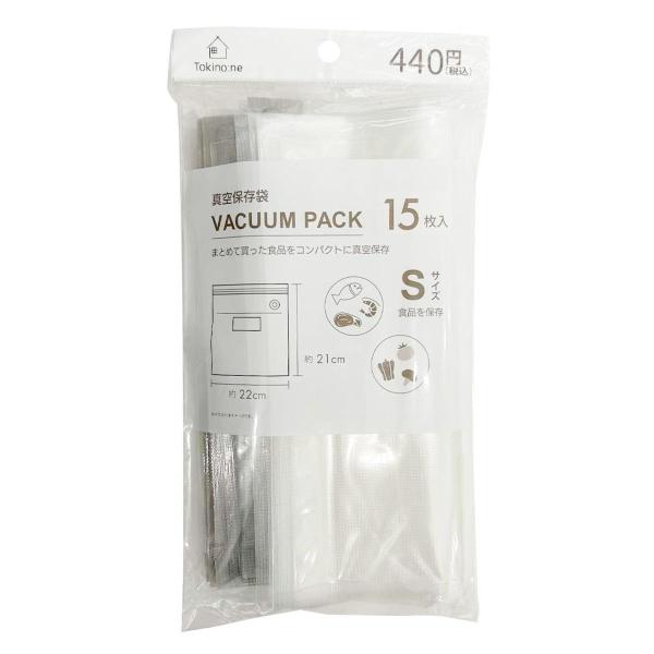 保存袋 watts-online_057523