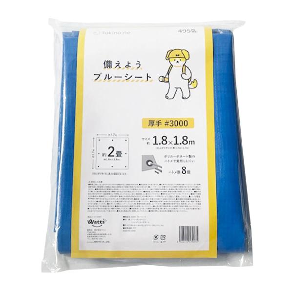 Tokinone PB.#3000 ブルーシート1.8x1.8 057907 : ワッツオンライン
