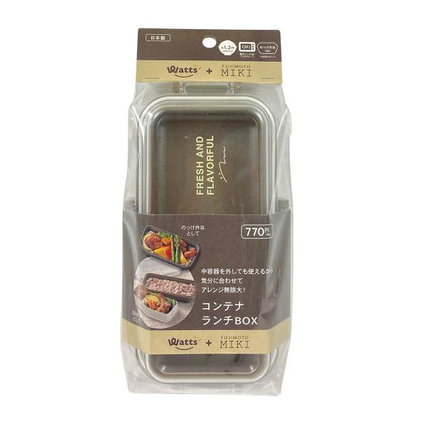 PB.藤本美貴コラボ コンテナ ランチBOX ブラウン 058625 : ワッツ