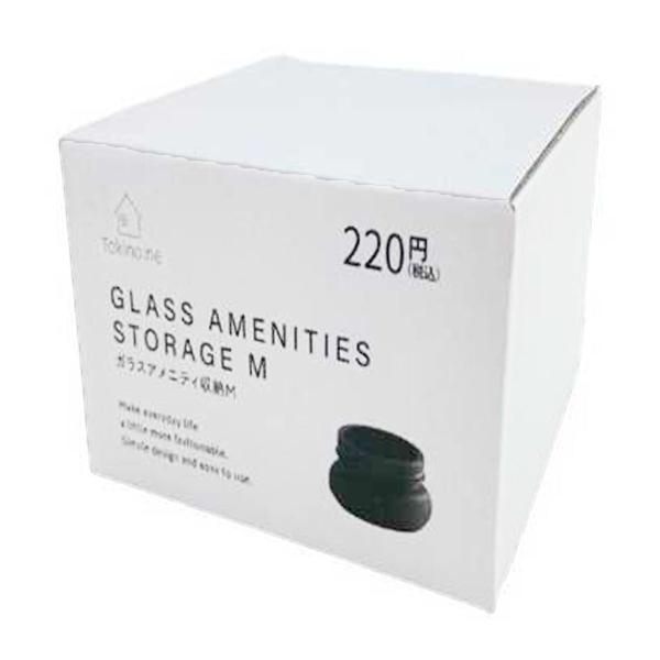 小物 N 小物収納ボックス 小分け 蓋付き[品番：FQ000215941]｜PlusNao