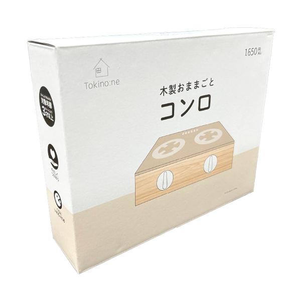 骨董　レトロ　希少！矢柱&ロココ調　ぺろぺろ ウラン おままごと ２種 骨董 レトロ 希少！矢柱&ロココ調 ぺろぺろ ウラン おままごと