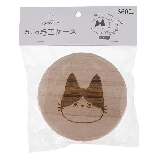 Tokinone PB.ねこの毛玉ケース ハチワレ1635/065931