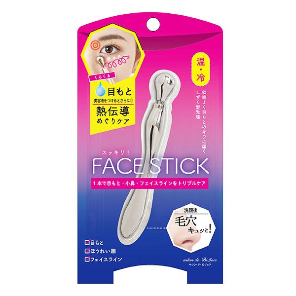 ボディ・フェイスケア SURE LINE a シュアラインプロ | PRODUCTS｜Partir（パルティール）公式サイト