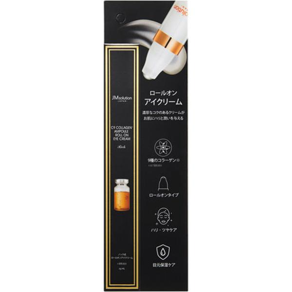 【アイテム説明】こちらの商品は、ワッツの雑貨店、Tokino:ne（ときのね）のラインナップ商品で、JMsolutionの9種類のコラーゲンを配合、 目元に潤いを与え、ハリのある肌へ導くアイクリームです。先端についているステンレスボールです...