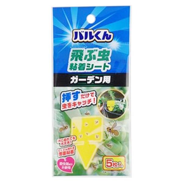 バルくんハエ取り粘着トラッププレート 0459/301683