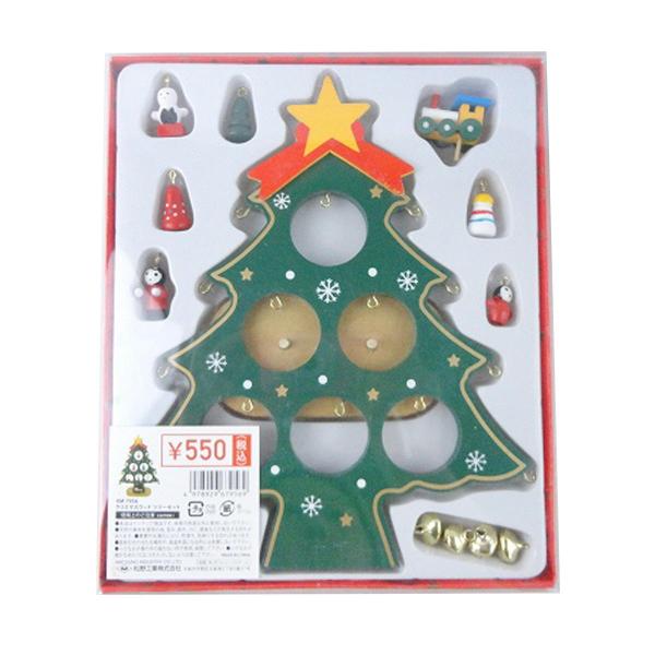 クリスマスの装飾に最適なウッドツリーセットです。【材質】木/ポリレジン/スチール【JAN】4978929679569【パッケージサイズ】20×185×220mm【関連キーワード】