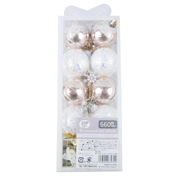 クリスマスの装飾に最適なオーナメントセットです。【材質】ポリスチレン/ポリプロピレン/PET【JAN】4978929679729【パッケージサイズ】195×80×80mm【関連キーワード】