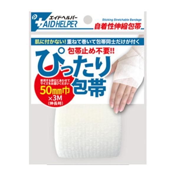 まとめ買い150個セット ぴったり包帯(自着性)50mm巾0894/312937