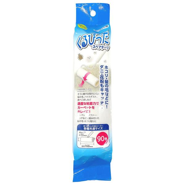 まとめ買い100個セット くるぴったカーペット用スペアテープ 0808/317514