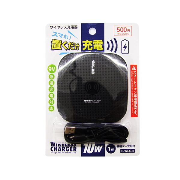 充電器 ワイヤレス充電器 ワイヤレスチャージャー Qi認証 10W 充電器 ワイヤレス充電器 ワイヤレスチャージャー Qi認証 10W