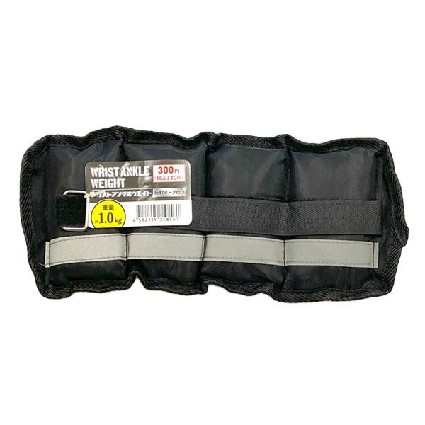 トレーニングウェイト アンクルリフト リストアンクルウエイト 反射