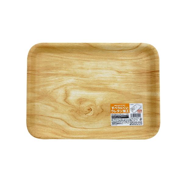 ひらりんページになります。 めんべい 辛口 2枚×2袋｜FUKUTARO ONLINE STORE