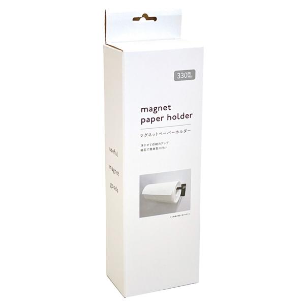 【アイテム説明】こちらのアイテムは、置き場所に困りがちなキッチンペーパーを浮かせて収納力UPができるキッチンペーパーホルダー。強力なマグネットで冷蔵庫やスチール製のキッチンボードに取り付け可能なのでスペースの有効活用が叶います。【耐荷重】約...