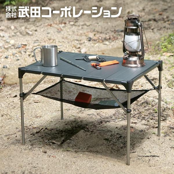 アルミテーブル watts-online_324009