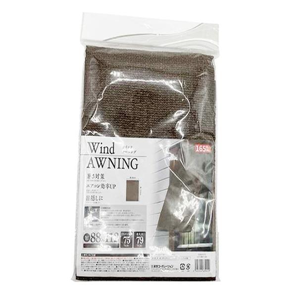 専用品　シェード　6個　ワッツ 専用品 シェード 6個 ワッツ 専用品 シェード 6個 ワッツ