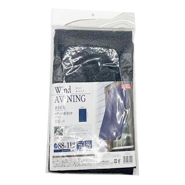 専用品　シェード　6個　ワッツ 専用品 シェード 6個 ワッツ 専用品 シェード 6個 ワッツ シェード