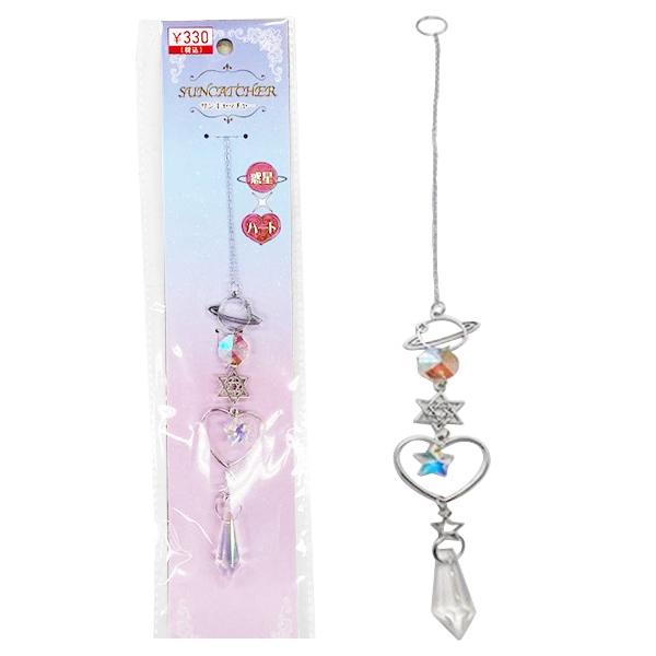 サンキャッチャー 惑星ハート インテリア レインボーメーカー H30