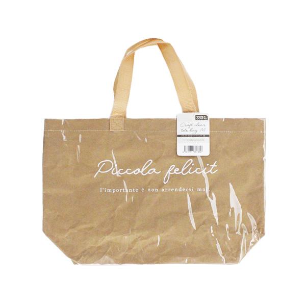 レジャーバッグ クリアバッグ トートバッグ 海 プール クラフト クリア