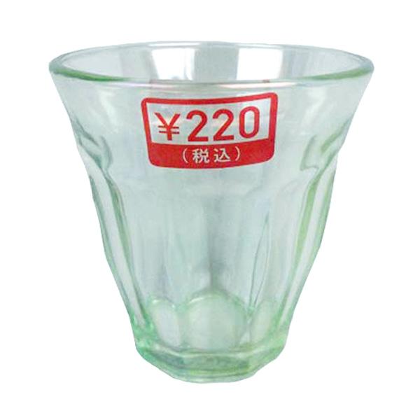 カラフルコップ Amazon | 【新色2020年度版】 KALAS キッズ食器カラフル