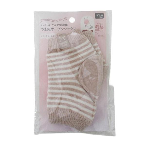 かかとの乾燥対策に。【サイズ】約足底10cm×ボディ丈10cm女性用フリーサイズ【材質】ポリエステル98%、ポリウレタン2%【JAN】4535792438565【パッケージサイズ】215×135×10mm【関連キーワード】