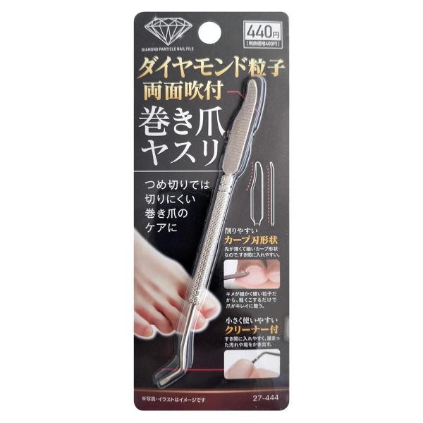 【サイズ】全長約140mm【材質】ステンレス、ダイヤモンド(吹付加工)【JAN】4982790274440【パッケージサイズ】180×70×8mm【関連キーワード】