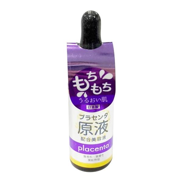 美容液 souma スキンエッセンス エンリッチ セラム（最高峰美容液※）35ml