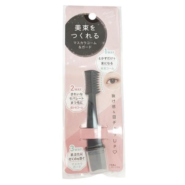 まとめ買い150個セット 美束をつくれる　マスカラコーム＆ガード0459/327398
