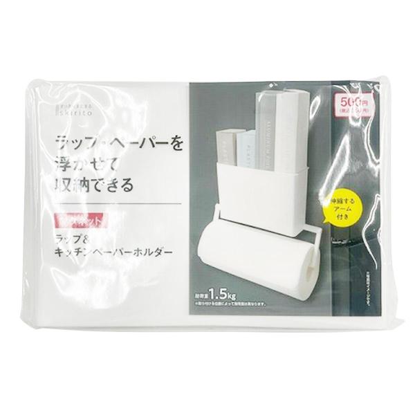 マグネットで固定しラップとキッチンペーパーを収納できる商品になります。耐荷重：約1.5kgになります。【サイズ】約W294×D63×H183mm【材質】ポリプロピレン【JAN】4905687429358【パッケージサイズ】254×184×6...