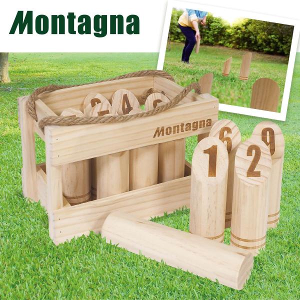 まとめ買い8個セット おもちゃ 玩具 木のおもちゃ モルック Montagna モンターナ HAC3464 フィンランド 1571/329757