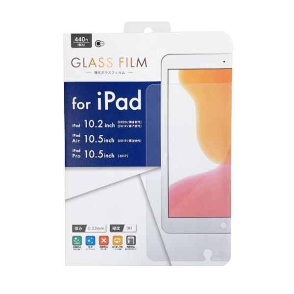 保護ガラス iPadケース アイパッド保護 iPad 10.2 10.5inch 0.33